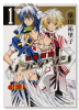 逢魔警察 ソラとアラシ（～3巻）