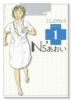 Ns'あおい（全32巻）