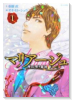 マリアージュ～神の雫 最終章～（全26巻）