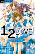 1/2LOVE！