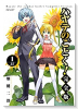 完全版 ハヤテのごとく！（～20巻）