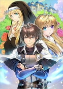 自分の事を主人公だと信じてやまない踏み台が、主人公を踏み台だと勘違いして、優勝してしまうお話です＠C（～1巻）