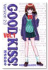 GOOD KISS！ Version2．0（全6巻）