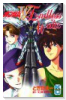 機動戦記ガンダムWエンドレスワルツ