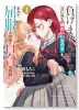 負けませんからと言い張る顔のいい女の子を、全力で屈服させる百合のお話（～1巻）