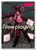 Now playing（全4巻）