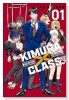 KIMURA×CLASS（全3巻）