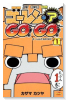 ゴーレム・ア・GO！GO！（全2巻）