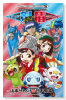 ポケットモンスターSPECIAL ソード・シールド（全7巻）