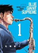 BLUE GIANT SUPREME（全11巻）