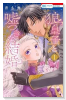 狼皇子と嘘つきな結婚（～2巻）