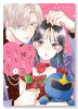 ヒーロー、独り占めしてもいいですか？（～1巻）