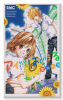 アイからはじまる