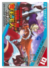 お気の毒ですが、冒険の書は魔王のモノになりました。（～15巻）
