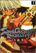 SOUL GADGET RADIAN（全10巻）