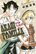 AKAGI FAMILIA