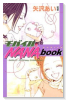 モバイルNANA book