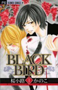 BLACK BIRD（全18巻）