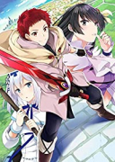 剣聖の幼馴染がパワハラで俺につらく当たるので、絶縁して辺境で魔剣士として出直すことにした。（～6巻）