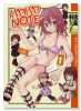 パヤパヤNOTE（～1巻）
