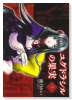 ユグドラシルの果実（全3巻）