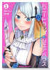 ハニートラップ・シェアハウス（～6巻）