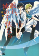 綾瀬マナ 作品集