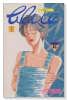 blue（全2巻）