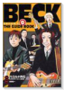 BECK Volume0theGUIDE