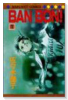 BAN BON！（全9巻）