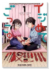 イジめてごっこ。（3巻以降電子版）（～2巻）