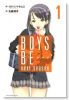 BOYS BE… next season（全6巻）