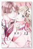 いえない恋はキス色（全2巻）