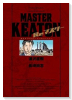 豪華版 MASTERキートンReマスター