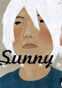 Sunny（全6巻）