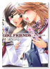 GIRL FRIENDS（全5巻）