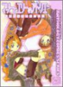 マリーとエリーのアトリエ アンソロジーコミックス（全3巻）