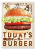 本日のバーガー（全18巻）