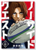 ノーサイドクエスト（全5巻）