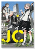 リメインズ・JC（全2巻）