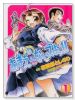あまえないでよっ！！（全7巻）