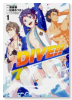 DIVE！！（全3巻）