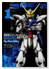 機動戦士ガンダムSEED DESTINY ASTRAY Re：Master Edition（全4巻）