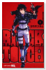 BLACK TORCH（全5巻）