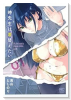 時先生は着替えたい（～2巻）