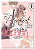 Perfect Crime EXTRA（全2巻）