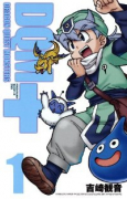 新装版 ドラゴンクエストモンスターズ＋（全5巻）
