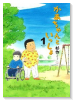 かあちゃんといっしょ（全2巻）