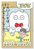 このゲイとは付き合いたくない！！！（全3巻）