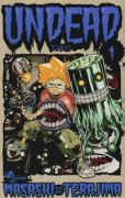 UNDEAD（全4巻）